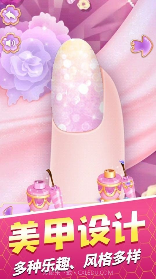 校园小太妹截图4 校园小太妹截图4