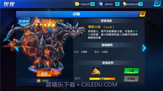 地下城异界格斗截图2