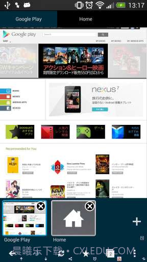 Habit浏览器 Habit Browser截图4