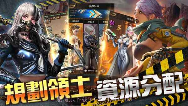 星球掠夺者截图1 星球掠夺者截图1