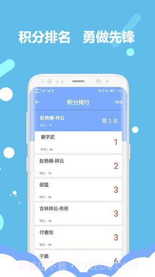 吉林营商环境截图3 吉林营商环境截图3