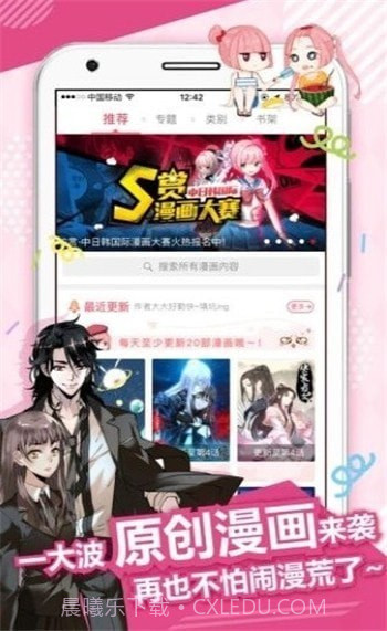 34分局漫画截图1 34分局漫画截图1