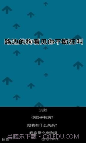 自信训练器截图2