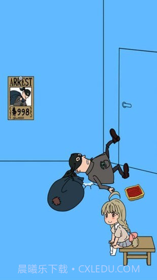 妈妈把我的辣条藏起来了2截图1