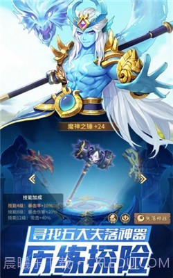 闪烁之光神明召唤腾讯版截图1