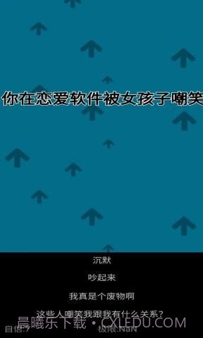 自信训练器截图3