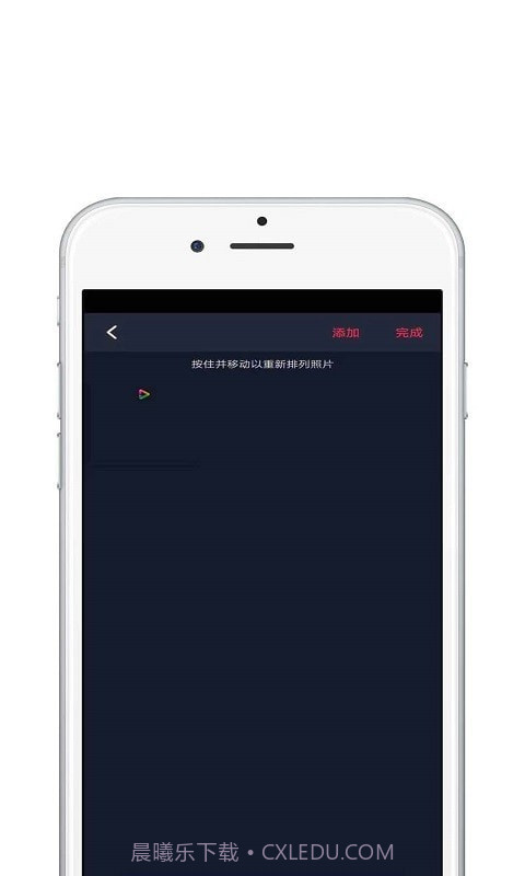 大片视频编辑截图2 大片视频编辑截图2