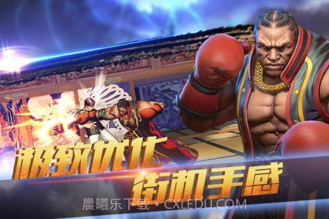 乐斗者联盟截图3