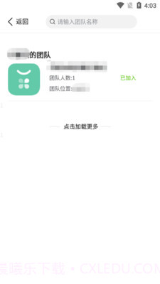 乐都文明实践app截图1 乐都文明实践app截图1