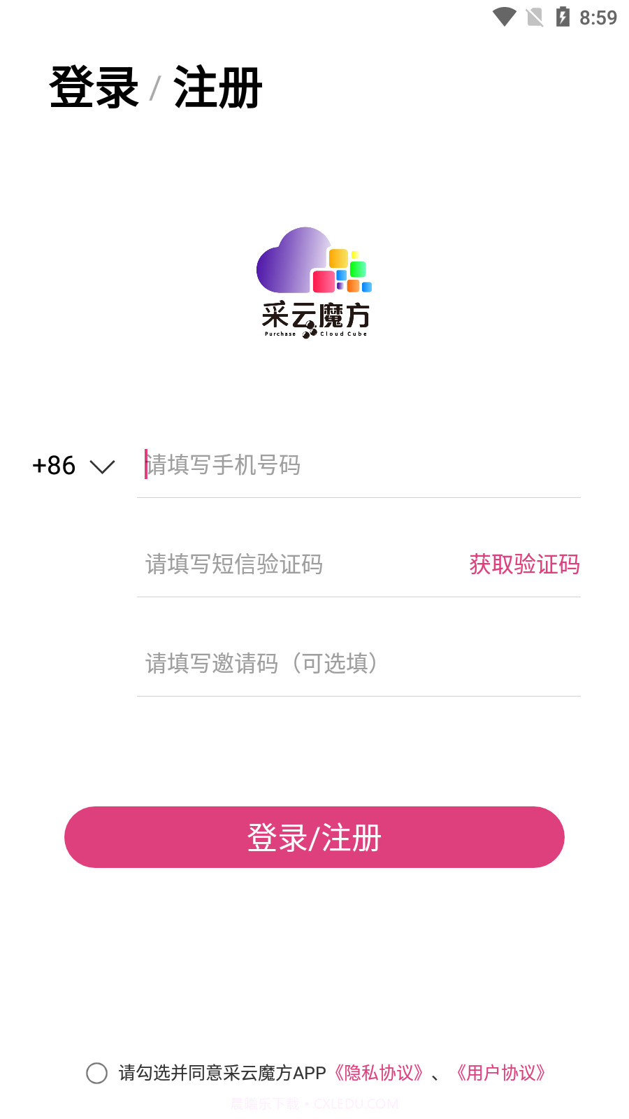 采云魔方截图3 采云魔方截图3