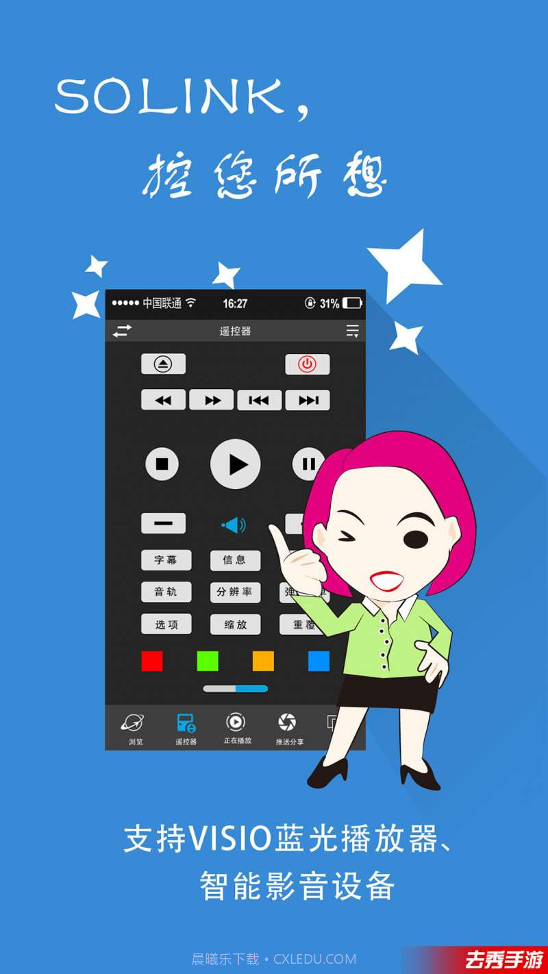 爽联截图2 爽联截图2