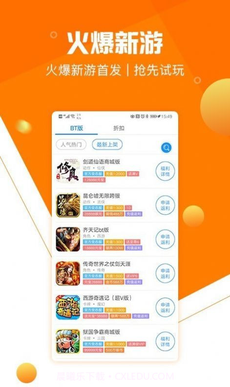 277游戏截图2 277游戏截图2