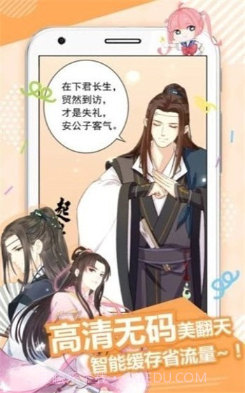 34分局漫画截图2 34分局漫画截图2