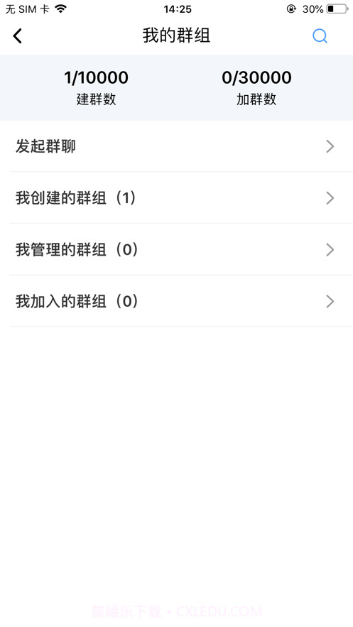 探虫截图4 探虫截图4