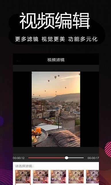 剪影多多软件截图3 剪影多多软件截图3