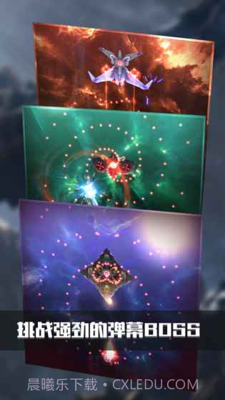 银河机战机械觉醒截图1 银河机战机械觉醒截图1