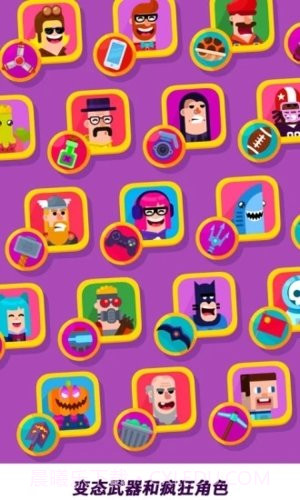 冷血射手无广告版截图2