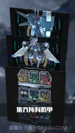 银河机战机械觉醒截图4 银河机战机械觉醒截图4