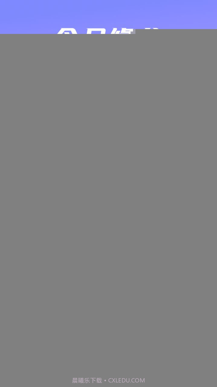 探友聊交友截图2 探友聊交友截图2