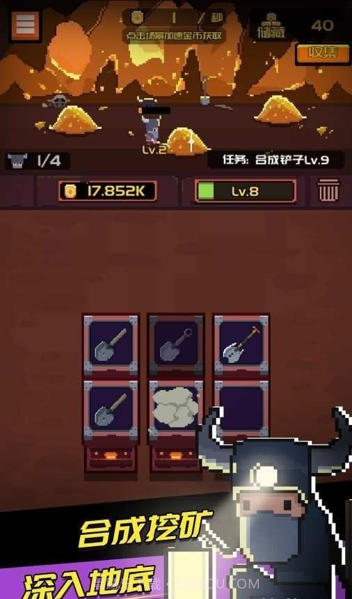 幸存旷工截图4 幸存旷工截图4