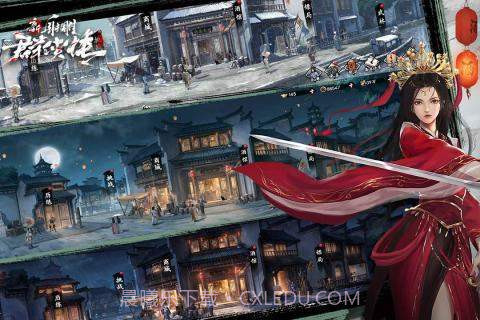 新射雕群侠传之铁血丹心截图2 新射雕群侠传之铁血丹心截图2