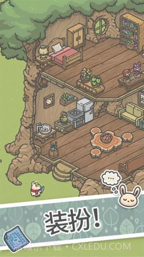 月兔漫游中国之家截图4 月兔漫游中国之家截图4