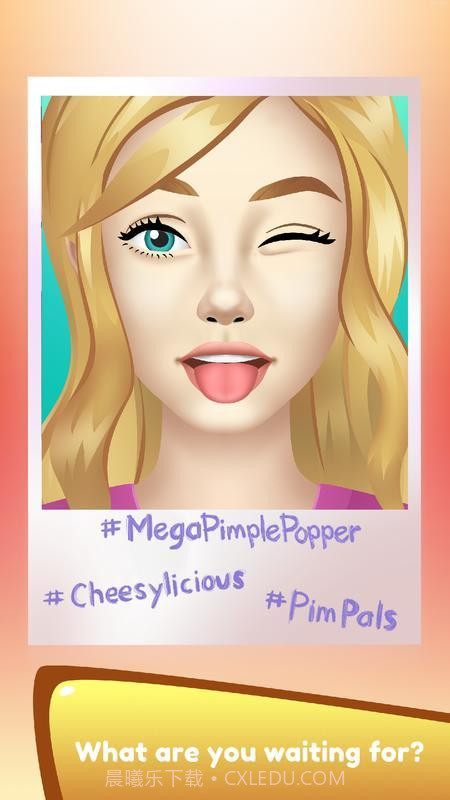 抖音挤痘痘截图1