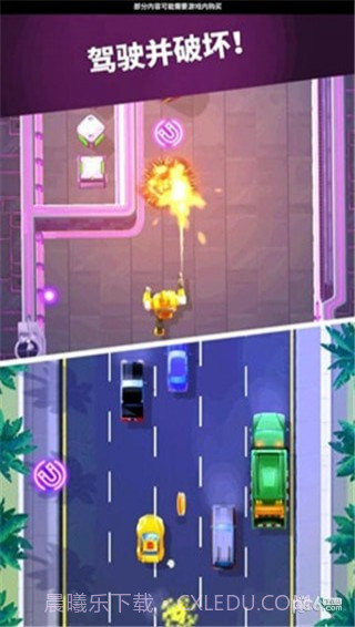 极速大黄蜂截图3