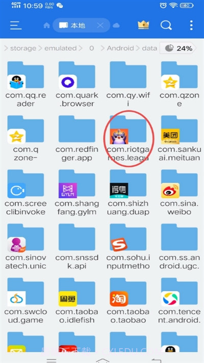 云顶之弈手游突破60帧高清画质截图3 云顶之弈手游突破60帧高清画质截图3