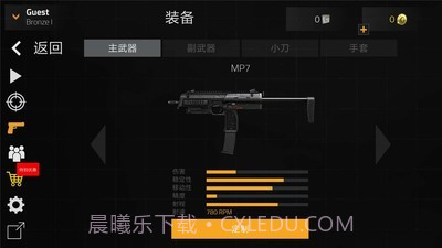 前锋突袭英文截图2