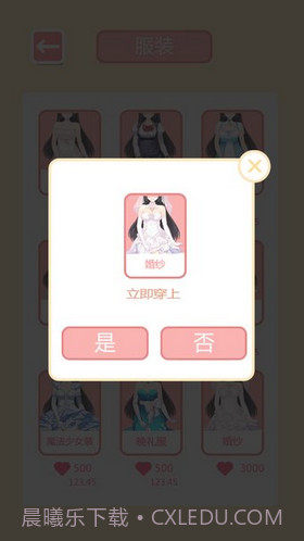 共餐时间游戏截图3