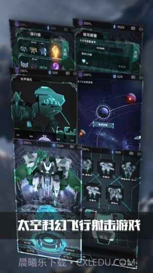 银河机战机械觉醒截图5 银河机战机械觉醒截图5