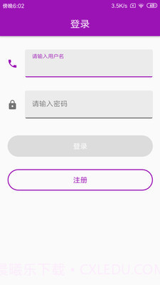 手机号定位跟踪截图2