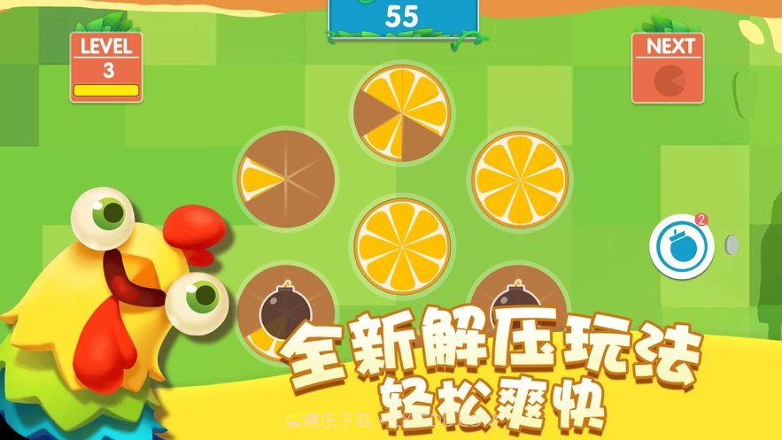 六瓣数字消截图3