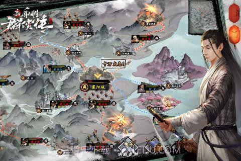 新射雕群侠传之铁血丹心截图1 新射雕群侠传之铁血丹心截图1