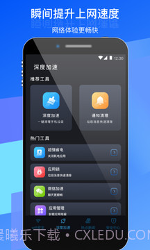 优选WiFi截图2 优选WiFi截图2
