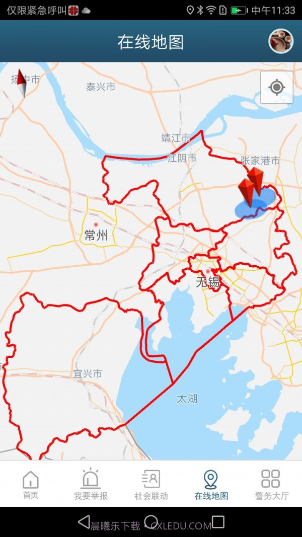 无锡110截图2 无锡110截图2