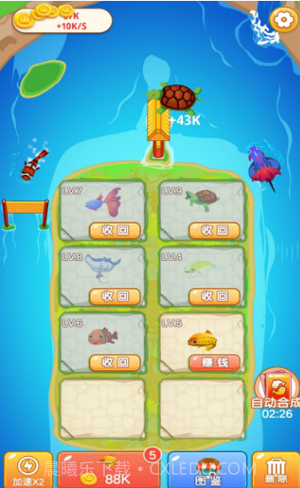 合成转转截图1 合成转转截图1