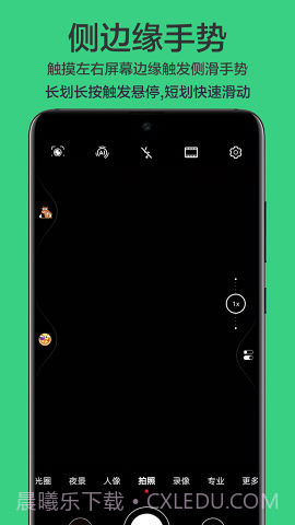 划一划截图1 划一划截图1