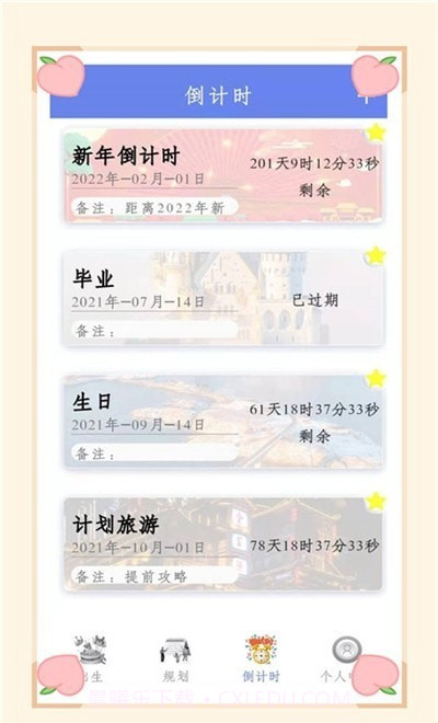 时间序截图2 时间序截图2