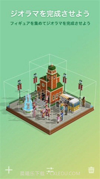 拼图创景游戏截图1