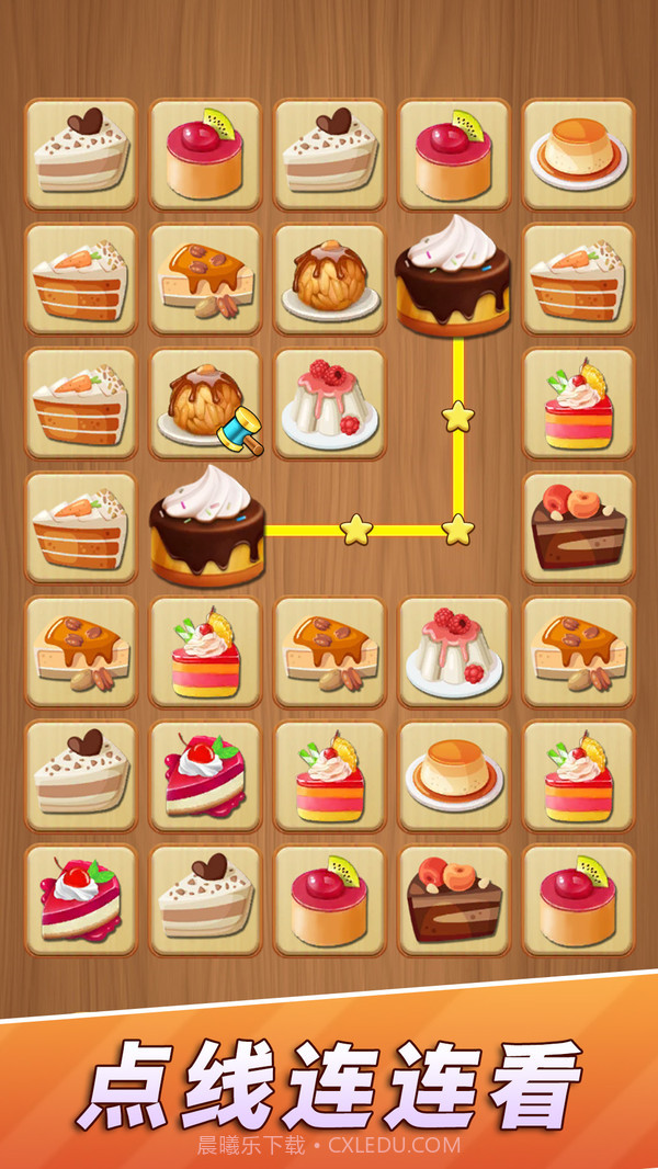 点线连连看截图1