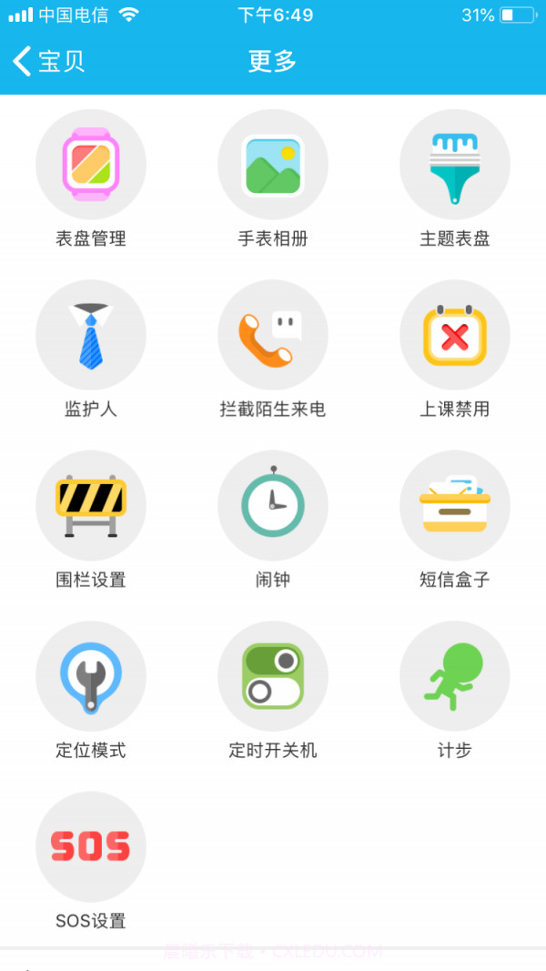 阿玛丁最新版截图5 阿玛丁最新版截图5