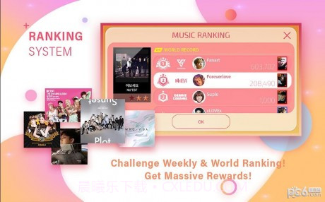 SuperStarPLEDIS截图3 SuperStarPLEDIS截图3