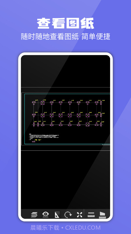 CAD专业看图制图建模截图1