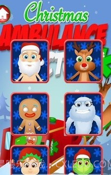 圣诞节救护车截图4 圣诞节救护车截图4