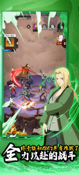 叛忍之心忍界传说截图3 叛忍之心忍界传说截图3