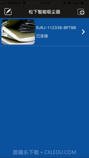 松下智能吸尘器截图2 松下智能吸尘器截图2