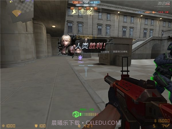 csol生命收割者单机版截图1 csol生命收割者单机版截图1