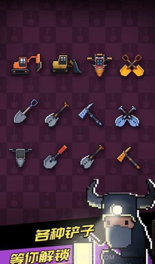 幸存旷工截图3 幸存旷工截图3